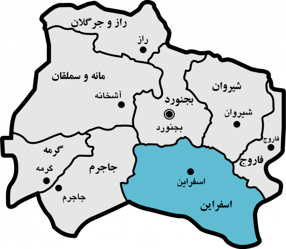 گزارش اقدامات انجام شده سال ۱۴۰۲ مجتمع آموزش عالی فنی و مهندسی اسفراین در راستای مأموریت استانی